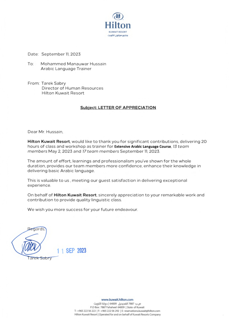 Certificate 5